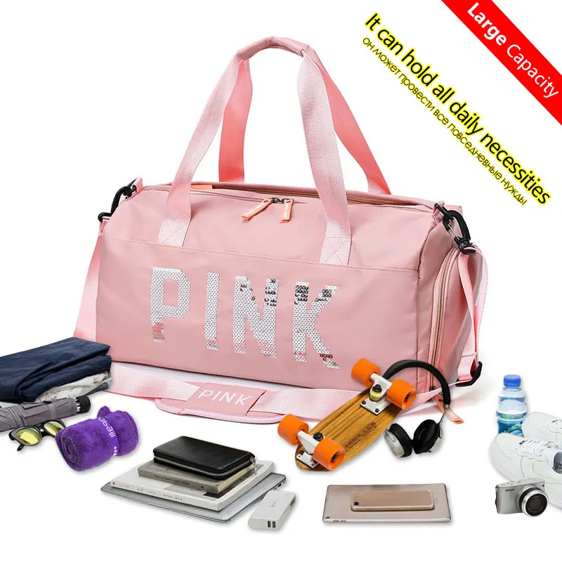 Розовая сумка для фитнеса с блестками Водонепроницаемая спортивная на плечо