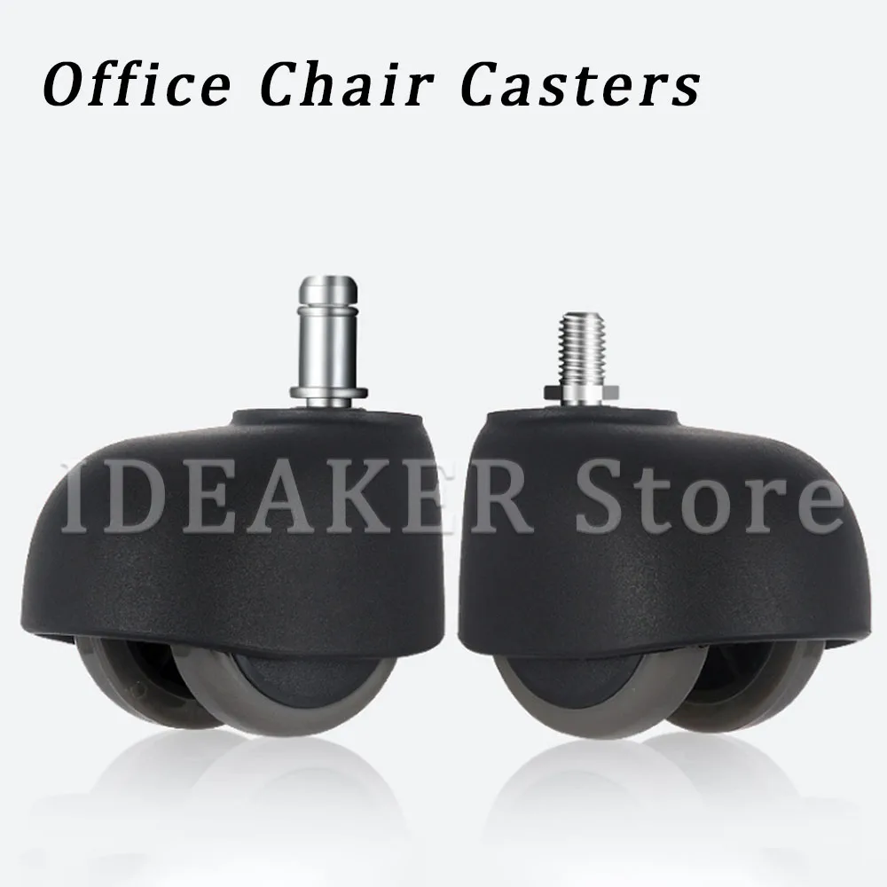 5 шт Металлические офисное кресло PU поворотные ролики мебельные колесики