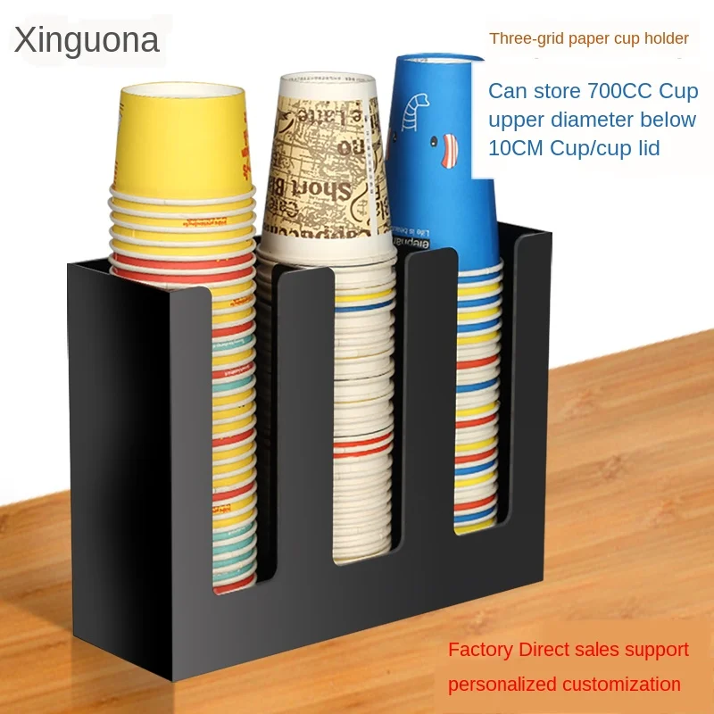 U образная дизайнерская полка для бумажных стаканчиков магазина молочного чая