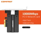 Чипсет AQC107, 10 ГБ, высокоскоростная сетевая карта PCI-E E, E-sports, 10000 скорости, PCIE X4 10G RJ45, сетевой адаптер для игрового стола