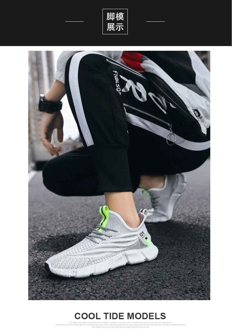 

2021 fashion casual shoes comfortable and breathable running shoes men's shoes sneakers zapatillas de deporte tenis masculino