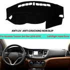Для Hyundai Tucson 3rd Gen 2016 2017 2018 2 слоя приборной панели автомобиля ковровые покрытия накидка коврик ковер Dashmat козырек от Солнца протектор