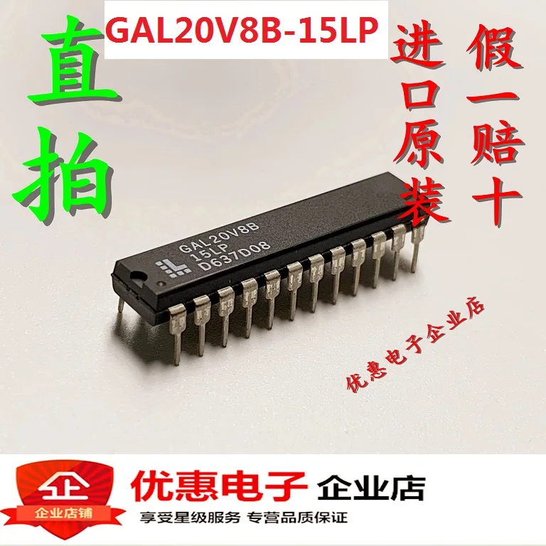 10PCS GAL20V8B-15LP DIP24 Brand new original |