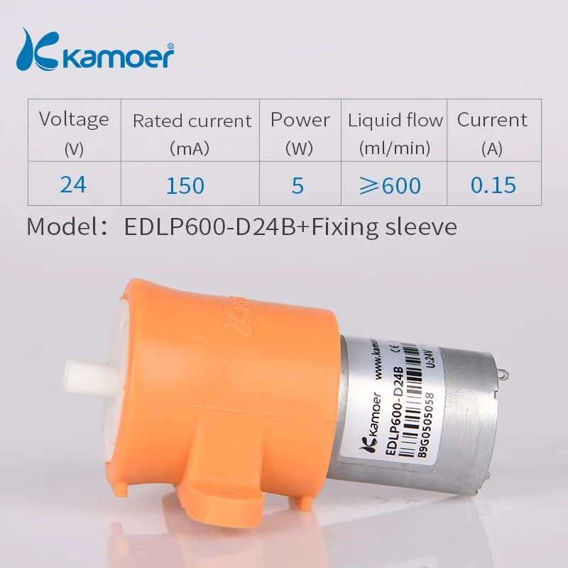 Kamoer EDLP600 мембранный насос - Напряжение: D24B-Fixing sleeve