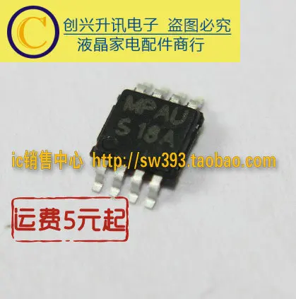 

(5 шт.) S18A. MSOP-8