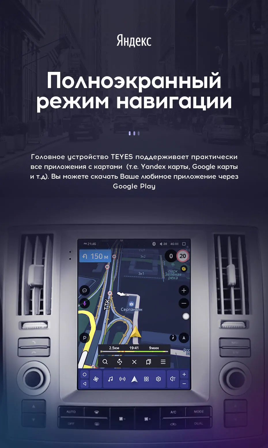 TEYES TPRO Штатная магнитола для Инфинити ФХ35 Экран Тесла Infiniti Fx35 Tesla screen 2006 2009 Android 8.1, до 8-ЯДЕР, до 4+ 64ГБ 32EQ+ DSP 2DIN автомагнитола 2 DIN DVD GPS мультимедиа автомобиля головное устройство