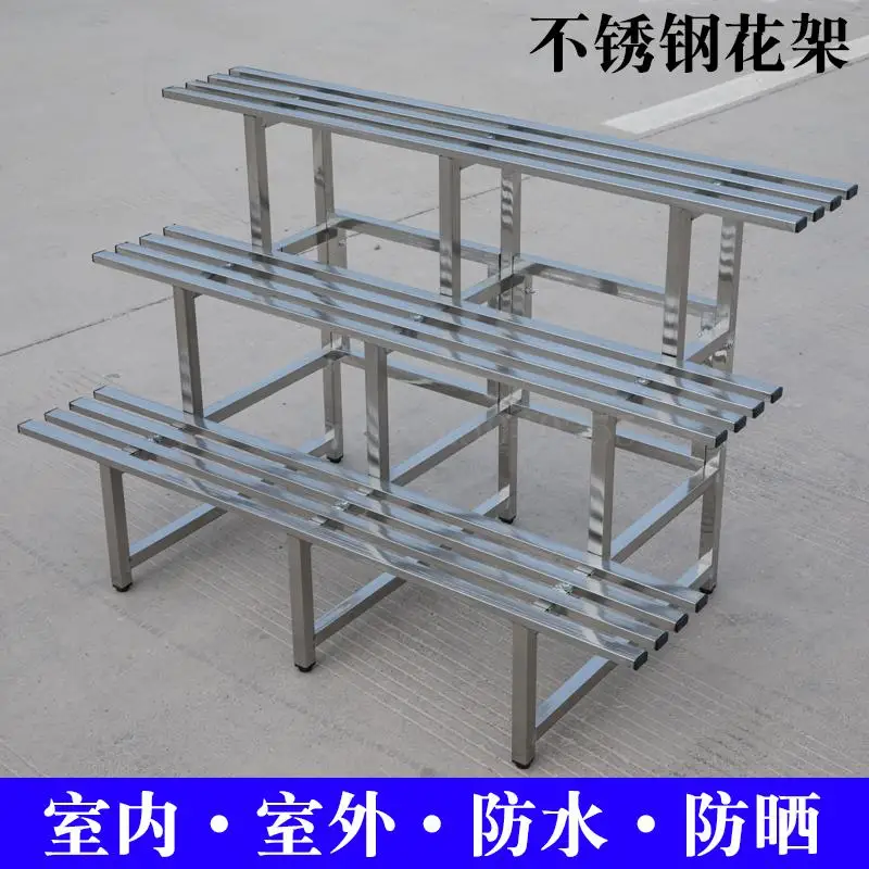 Трехуровневая лестница из нержавеющей стали стойка для цветов кастрюль балкона