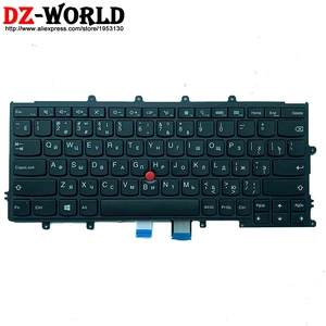 new ru russian keyboard without backlight for lenovo thinkpad x230s x240 x240s x250 x260 laptop free global shipping