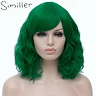 Similler короткие синтетические парики для женщин кудрявые парики для косплея с челкой термостойкие волоконные темно-зеленые синие