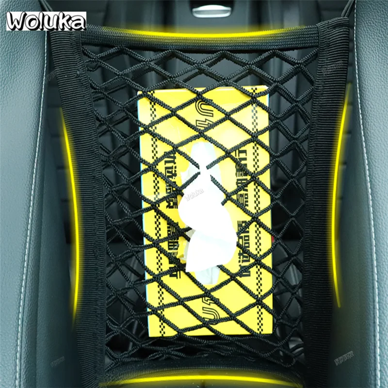 Сетка для защиты экрана автомобиля эластичная сетка спинки сиденья CD50 Q06 |