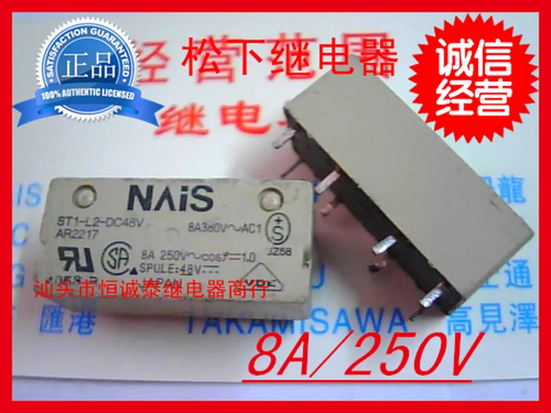 Релейный ST1-L2-DC24V положение 8 футов