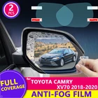 Противотуманная пленка для Toyota Camry 70 XV70 2018 2019 2020, автомобильные аксессуары для зеркальная защитная пленка заднего вида