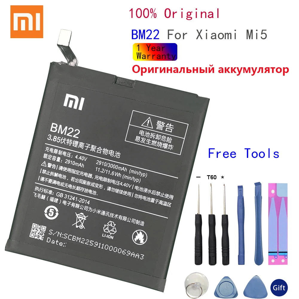 

Оригинальный аккумулятор Xiao Mi BM22 3000 мАч для Xiaomi Mi 5 Mi5 M5 высококачественные сменные батареи для телефона + инструмент