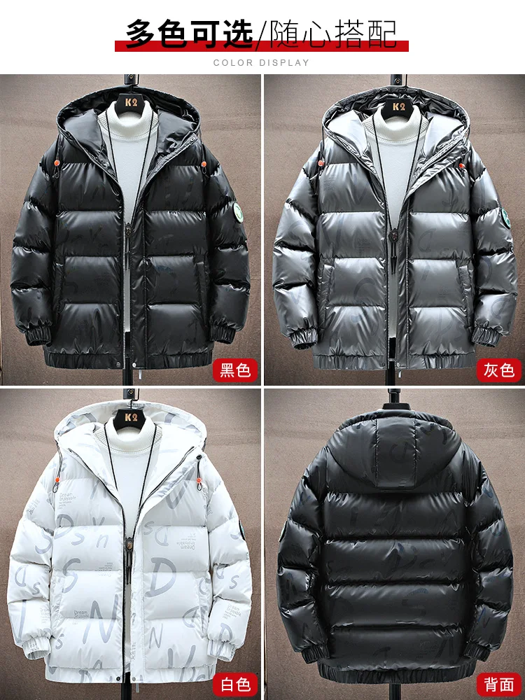 Men's down Jacket Winter New Trendy Fleece Lined Padded Warm Keeping Coat Windproof Men's Top Clothing