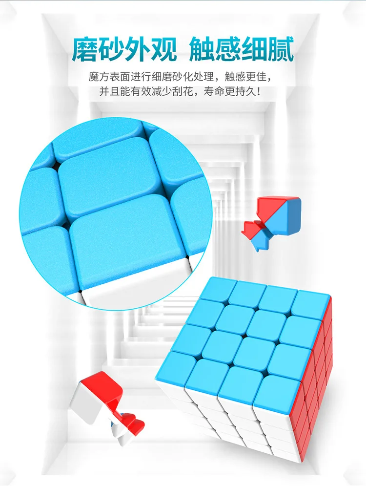 Cubing класс Meilong 4*4 Stickerless скорость cubing для коллекционеров Рождественский подарок
