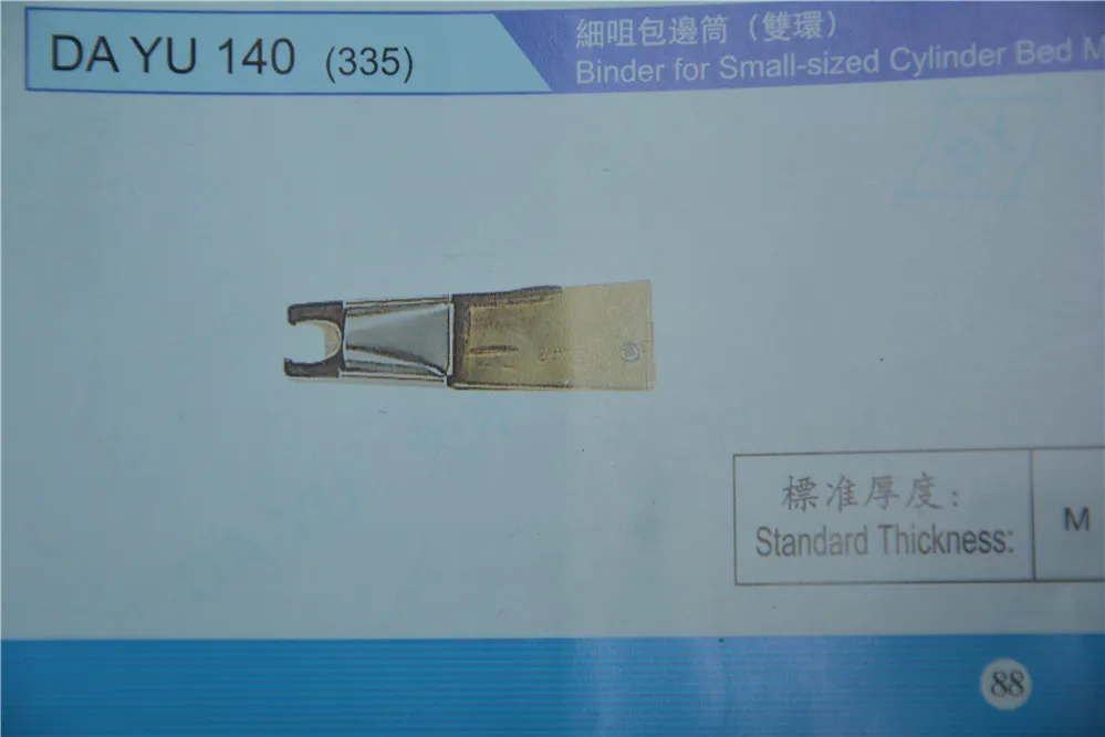 Папка DAYU140 Для цилиндрической машины маленького размера с 2 петлями для обшивки