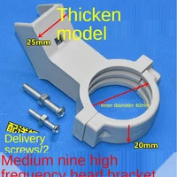 high frequency head clamp household pass ku bracket white clinker thickened