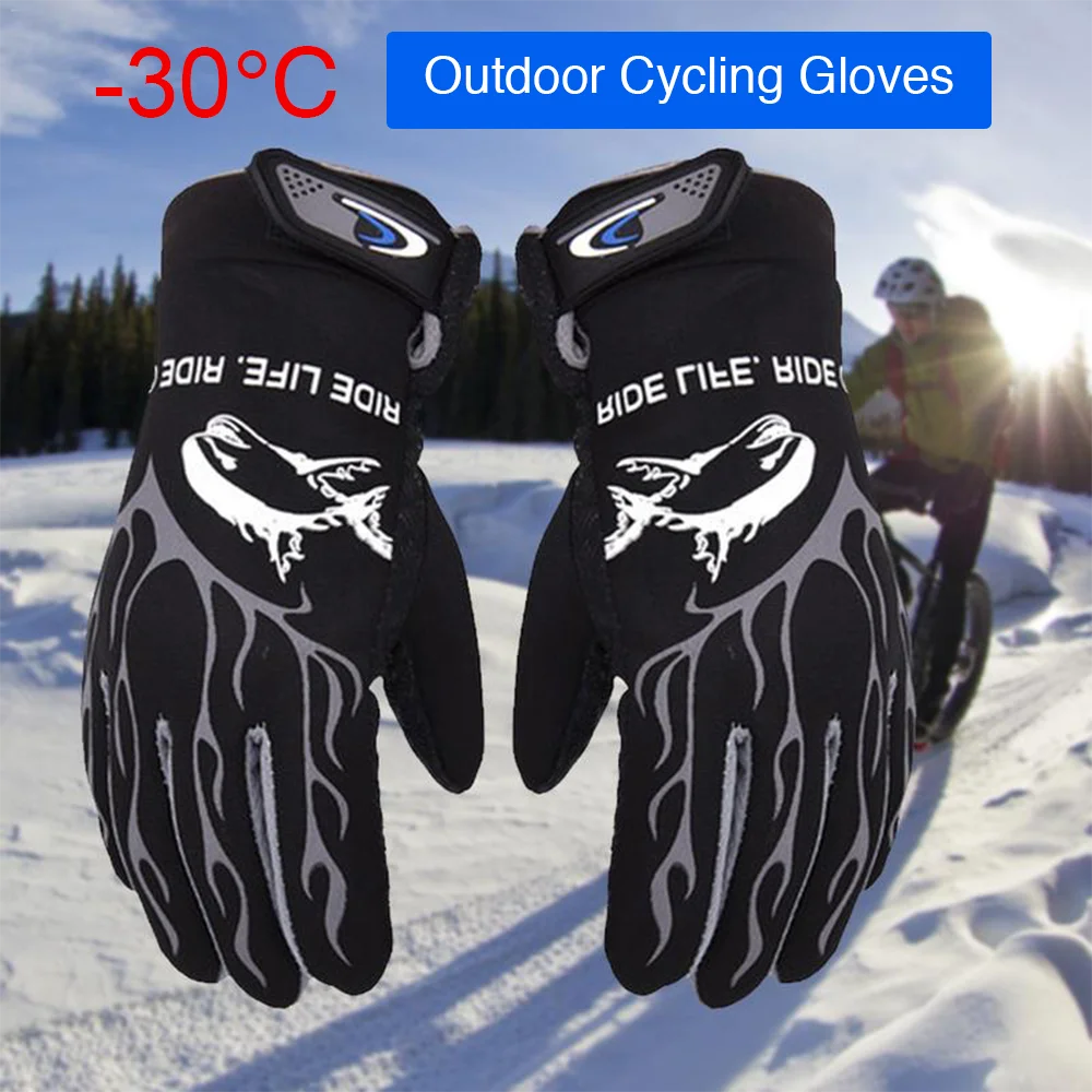 Противоскользящие перчатки для катания на лыжах с сенсорным экраном