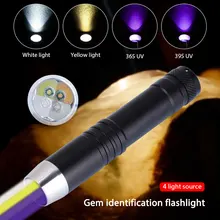 Ultra Violet Light 8W White+Yellow+365nm+395nm UV LED Flashlight Pet Urine Stains Detector Gemstone Identification+18650+charger