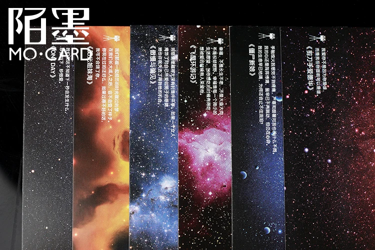 Мексиканская уличная открытка красивая звезда Кино Туманность коллекция карт