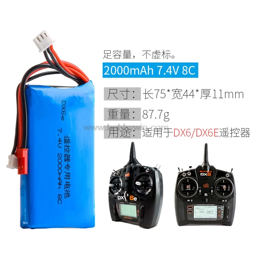 7 4 V 2S 2000mAh 8C LiPO батарея мощность подходит для Spektrum DX6E DX6 RC модель передатчика |