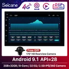 Универсальная Автомобильная Мультимедийная система Seicane, 2DIN ОЗУ 2 ГБ + ПЗУ 32 ГБ, 7-дюймовый экран, Android 9,1, GPS-навигатор для VW и Nissan Kia