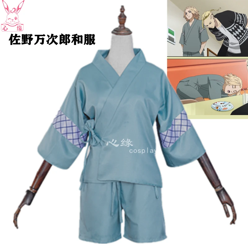 

Костюм-кимоно Manjiro Sano Cos для косплея, модный костюм для косплея Токио для мужчин и женщин, полный комплект с топом и брюками