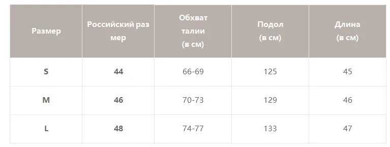 BeAvant трикотажная юбка завышенной талией розовая Элегантная трикотажная юбка женская с завышенной талией А-линии с рюшами и полосатой женская осень зима розовая женская юбка