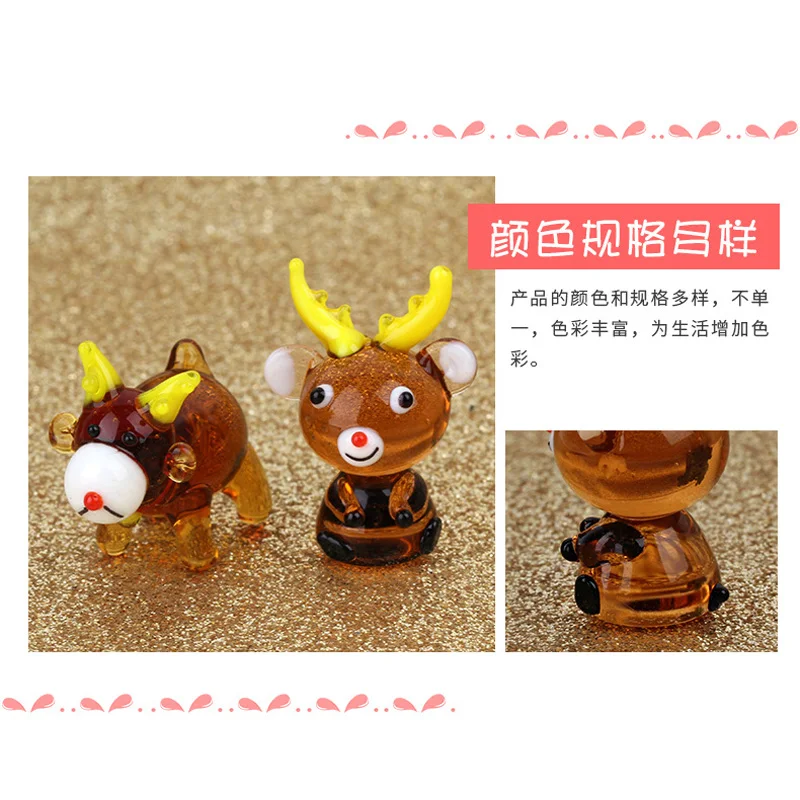 Набор 2 из крупного рогатого скота и овечьего стекла | Дом сад