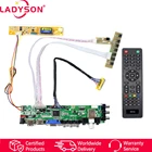 LTN154P1 LTN154P2 N154Z1 B154SW01 LTN154MT02 LP154WE2 QD15AL02 LP154W02 LTN170WP LTN170P2 LP171W02 LP171WE3 HD MI ATV DTV драйвер