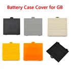 Замена крышки батарейного отсека GB для Nintendo For Game Boy