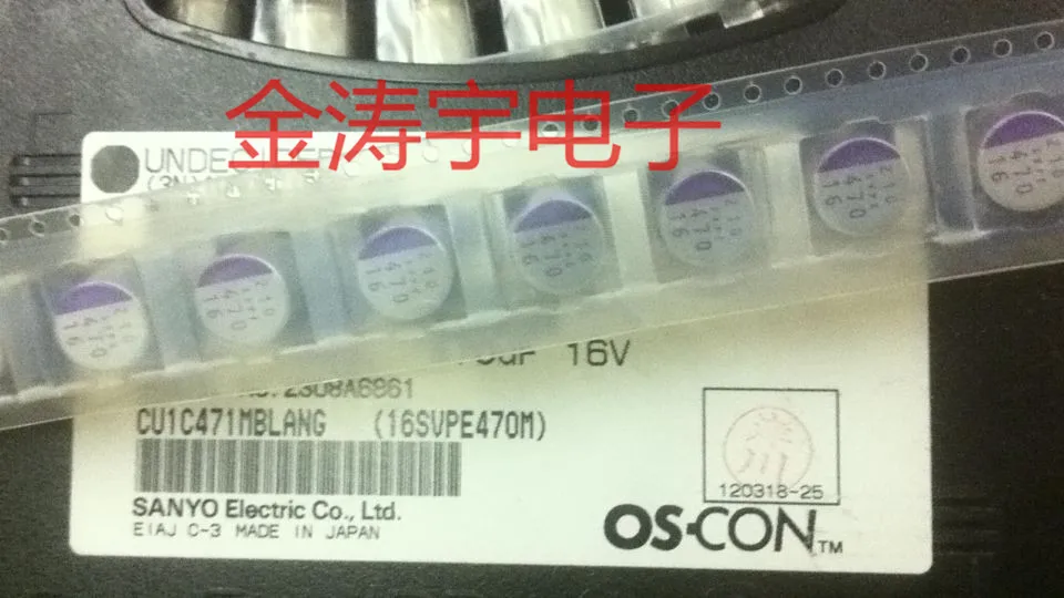 

Solid-state capacitors 16v470uf 10 x12. 7 16svpe470m SVPE solid patch capacitance