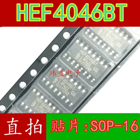 

10 шт. HEF4046BT CD4046BM SOP-16 CD4046BM96