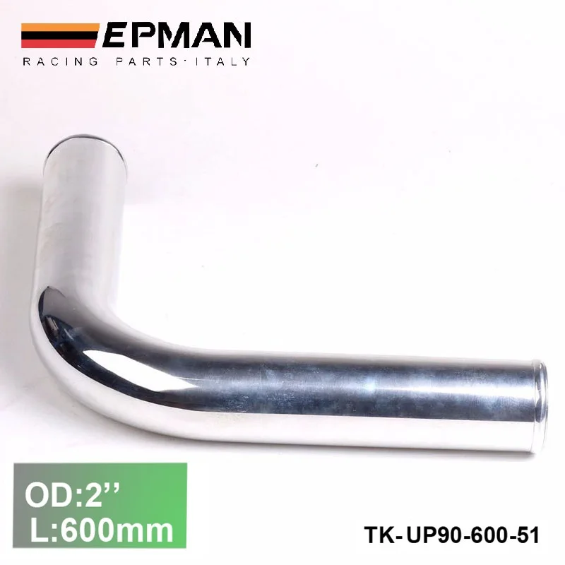 2 шт./блок 51 мм дюйма 90 градусов алюминиевая турбо трубка интеркулера труба трубы