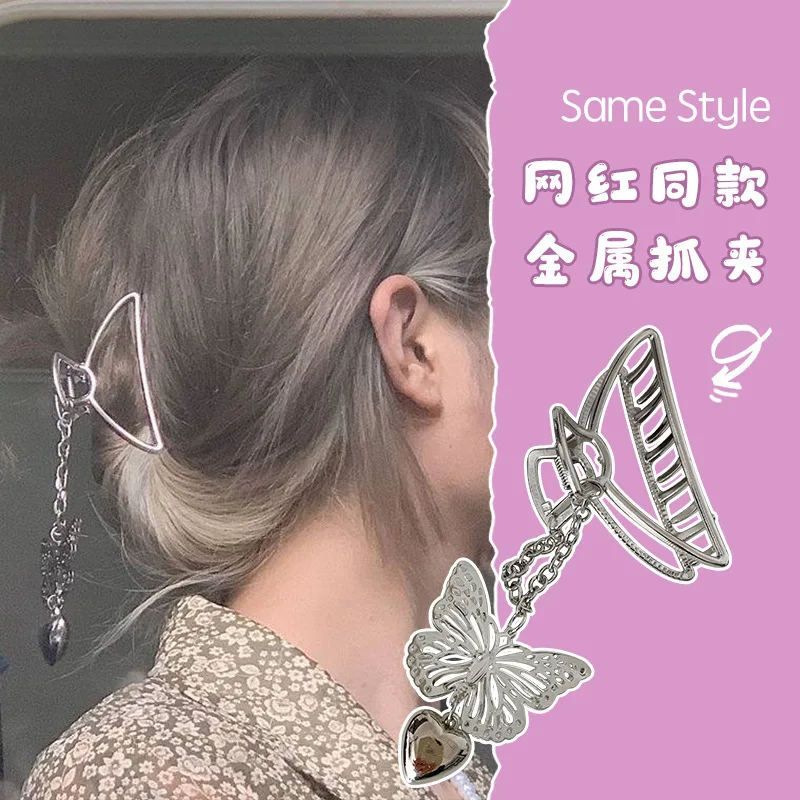 

New ins butterfly pendant hairpin female back head net celebrity elegant metal catch clip hairpin head jewelry