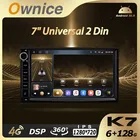 Автомагнитола Ownice K7 универсальная, 6 ГБ ОЗУ, 128 ПЗУ, Android 10,0, 2DIN