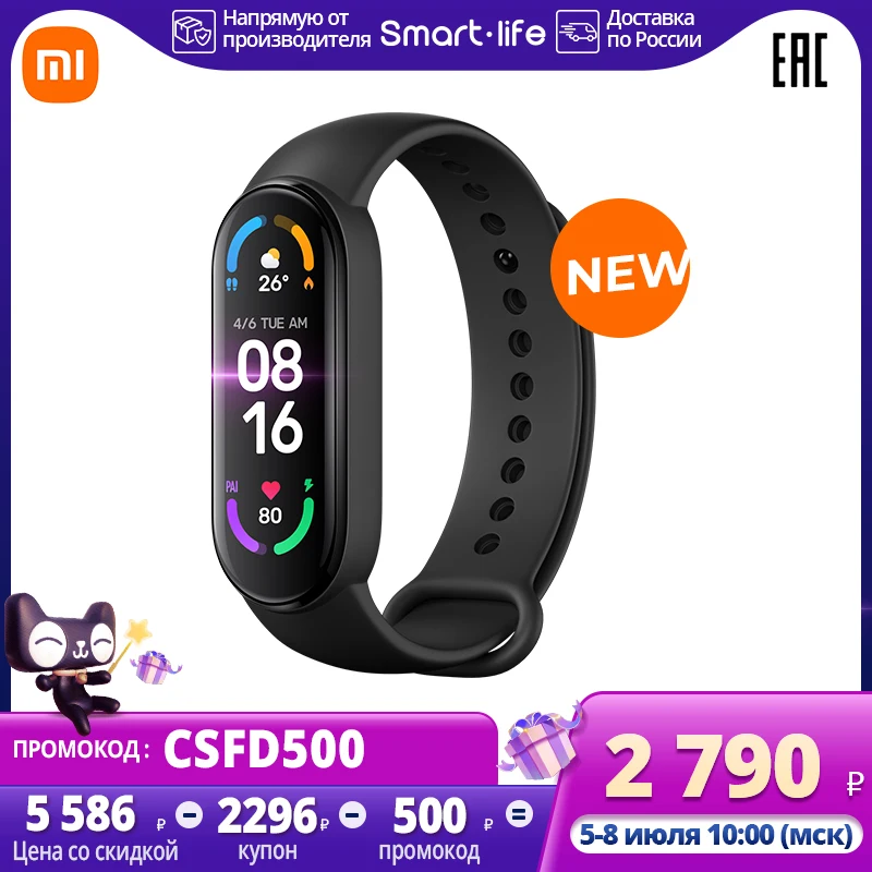 Mi band 6 global: низкие цены купить в