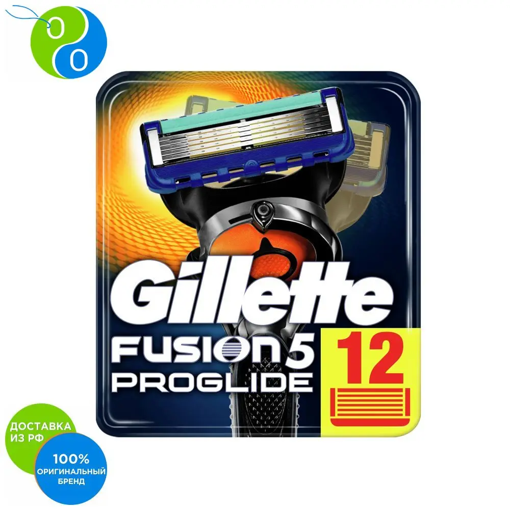 Сменные Кассеты Gillette Fusion5 ProGlide 12 шт.|Бритва| |