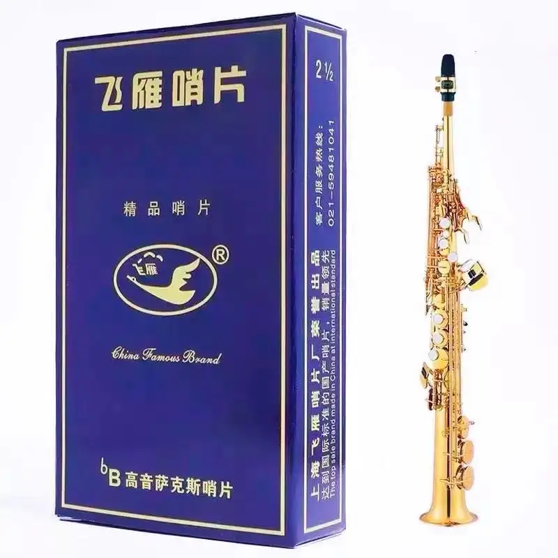 Еще 10 шт. bB сопрано Sax тростники Shanghai FlyingGoose 2 0/2 5/3 0 на выбор
