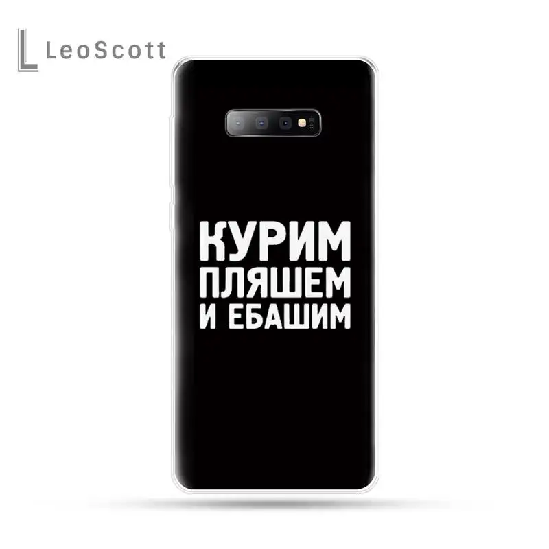 

Russian Quotes Words letter Phone Case For Samsung Galaxy S5 S7 S8 S9 S10 S10e S20 edge plus lite