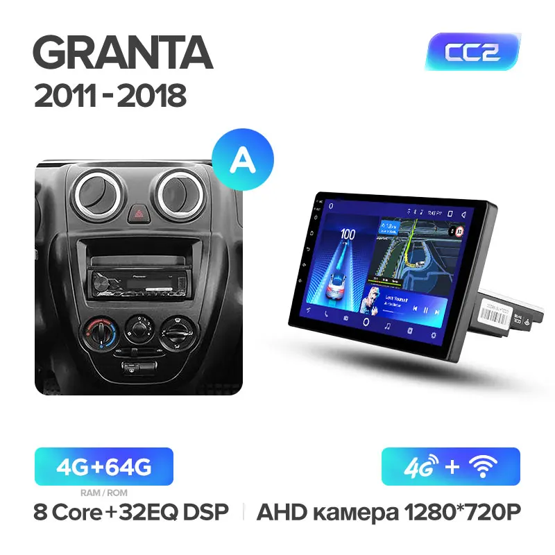 TEYES CC2 Штатная магнитола для Лада Гранта Спорт LADA ВАЗ Granta Sport 2011 2012 2013 Android 8.1, до 8-ЯДЕР, до 4+ 64ГБ 32EQ+ DSP 2DIN автомагнитола 2 DIN DVD GPS мультимедиа автомобиля головное устройств - Цвет: Granta CC2 64G