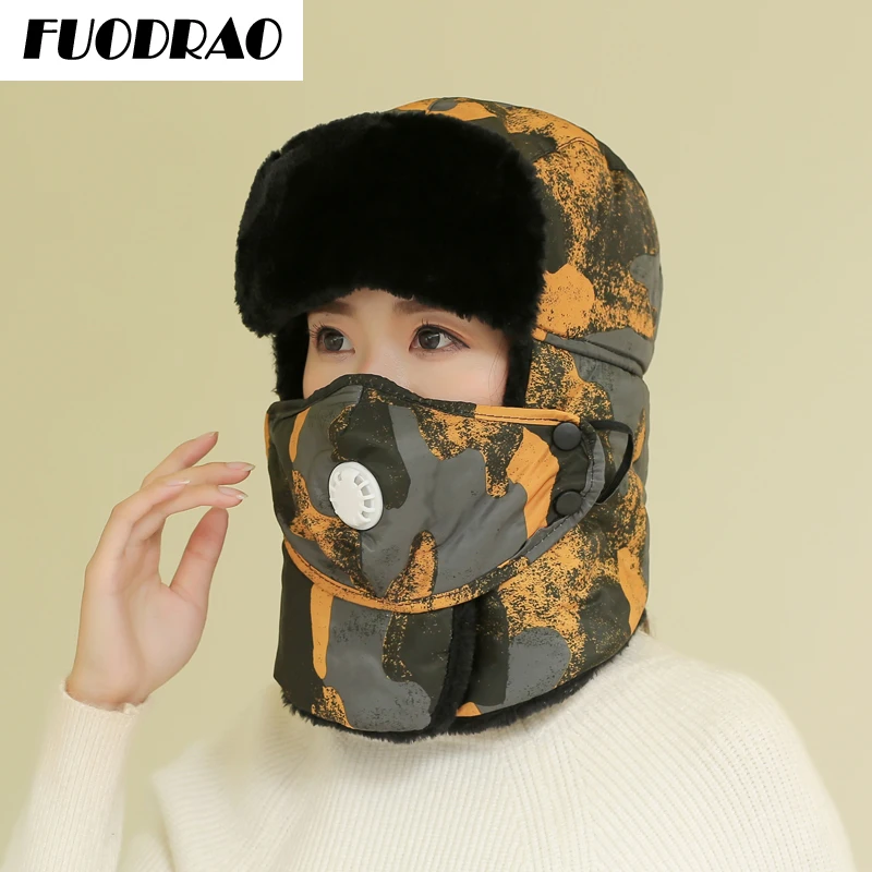 Зимняя теплая камуфляжная шапка бомбер для улицы дышащая съемная маска шапки