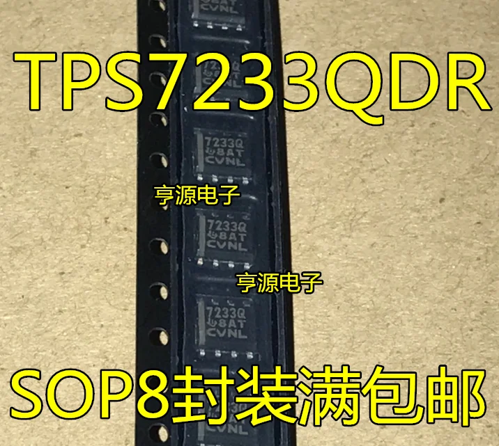 

10 шт. TPS7233QDR TPS7233Q SOP8 7233Q