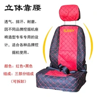 excavator seat cover high quality all season universal red and black color matching suitable for full excavator series cat kubot