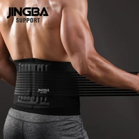 jingba support men waist trainer support sauna suit modeling body shaper belt weight loss cincher slim faja gym workout corset