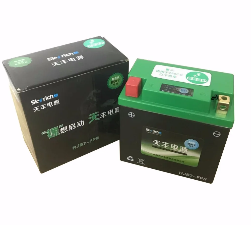 12V HJB7L FPS высокого качества lifepo4 мотоцикл Пусковое устройство для стартера литий