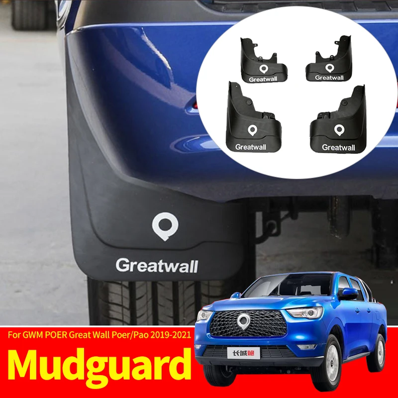 Наружные автомобильные четырехколесные Брызговики защитная наклейка для GWM Poer