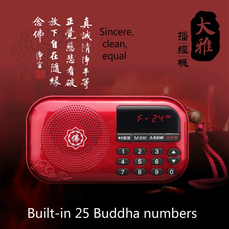 Машина Buddha вещателя пение машина Перезаряжаемые мини fm радио Bluetooth Портативный