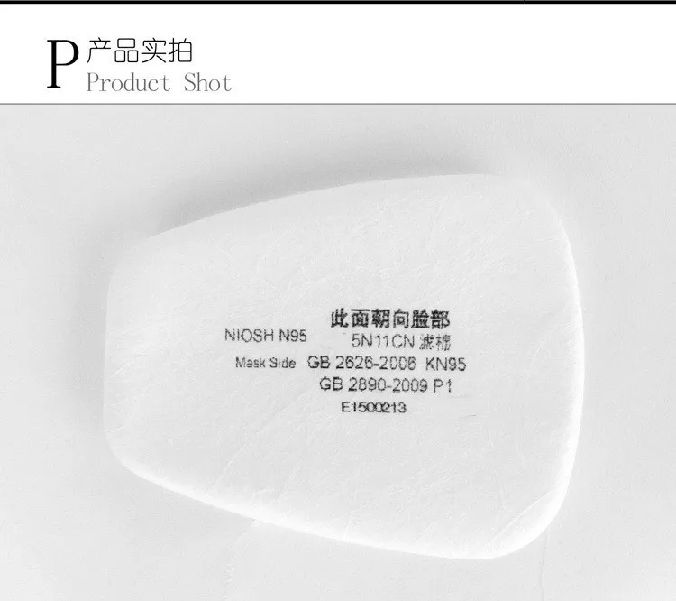 PM 2 5 пылезащитный 5N11 хлопчатобумажный фильтр 501 крышки замена фильтров для