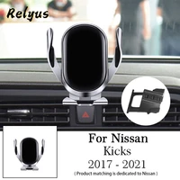 car wireless charger car mobile phone holder air vent mounts gps stand bracket for nissan kicks 2017 2021 auto accessories